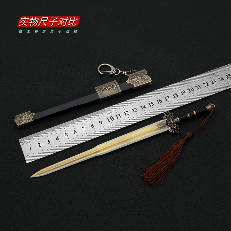 古代战国名剑兵器模型 太阿剑泰阿剑合金武器金属摆件玩具22cm图片