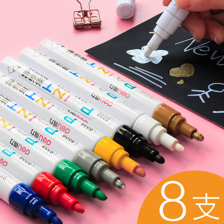 得力油漆笔碑文补漆笔碑文笔描碑填字清明扫墓轮胎笔白色记号笔油