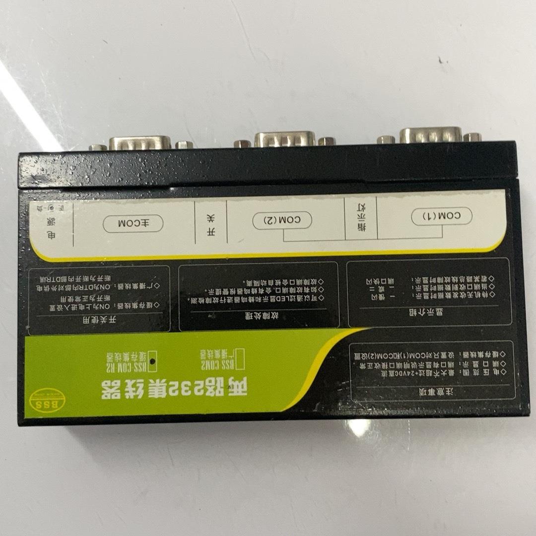 232转两路RS232集线器 COM口自动切换器 串口分配器~议价