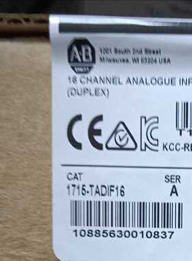 议~1715-TADIF16 行货 2023年余一