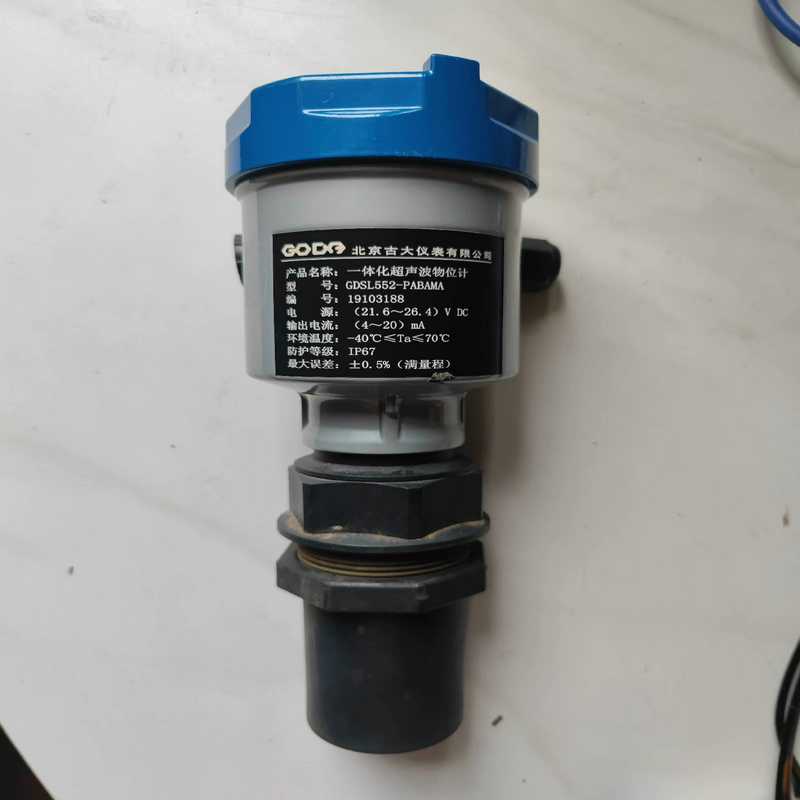 (询价)GDSL552-PABAMA北京古大一体化超声波物位计，在用