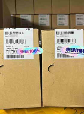 2866763QUINT-PS/1AC/24DC/10-询价