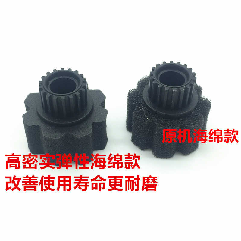 理光 复印机配件MP7001 8001 8000 7500 7502 分页器 海绵轮
