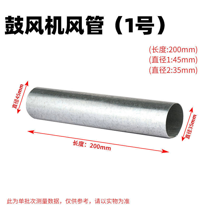 家用小型鼓风机220V炉灶锅炉吹风机离心式鼓风机风管风叶配件