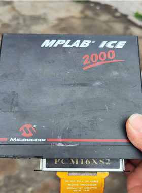 (询价)mplab ice2000仿真器 没有电源 实物图 成色还可