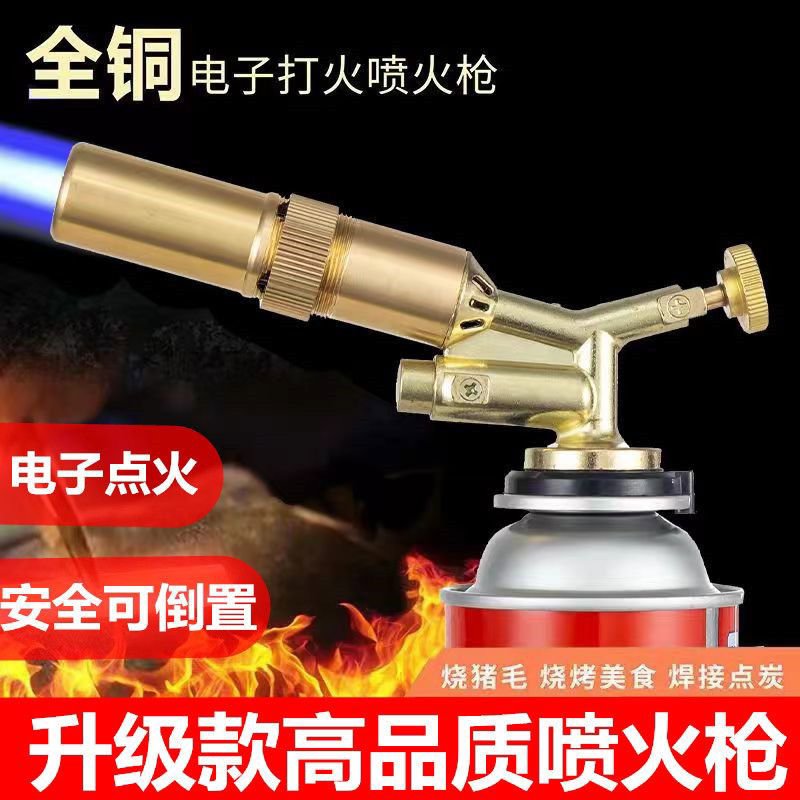 全铜喷火枪烧猪毛神器便携焊枪卡式喷枪烧烤点火器家用烘培烧烤枪