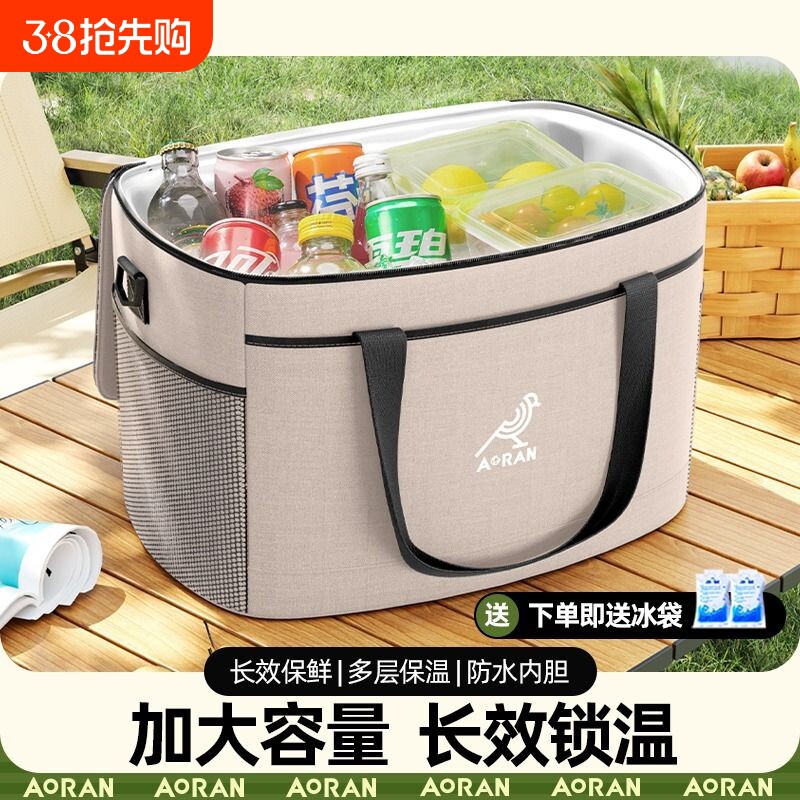 保温箱冷藏箱袋包车载冰箱户外冰袋便携式外卖箱大容量家用保冷袋
