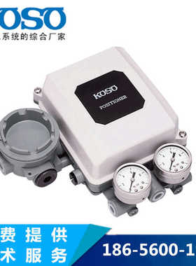 锡工装EPA801KOSO阀门定位器EPB801电气阀门定位器EPL801