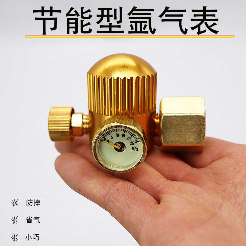 氩气减压阀表节气省气王节能防摔抗摔型氩弧焊减压表减压阀纯铜