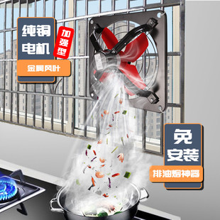 14寸家用抽油烟风机排风扇强力16寸工业排气扇厨房窗式换气扇静音