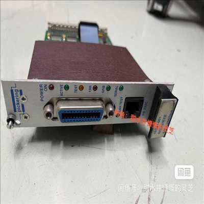 Pickering20-517-022/20-745-501（耶耶电子）