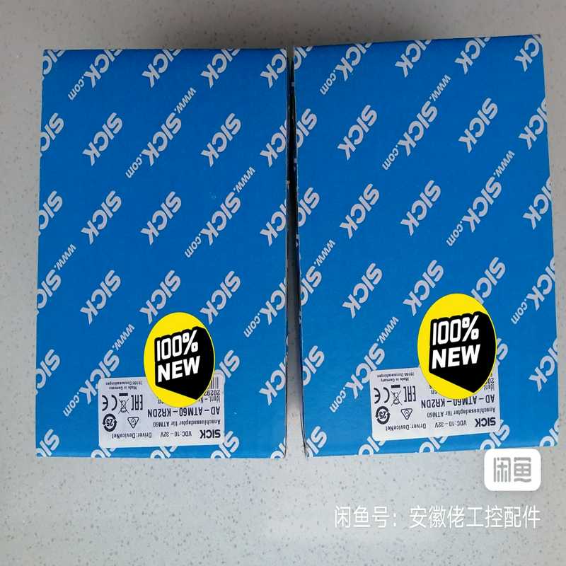议~AD-ATM60-KR2DN   SICK实价 202922