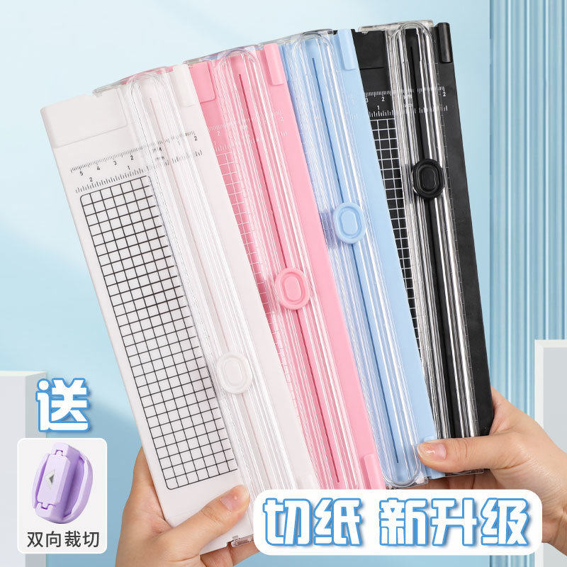 双向裁纸刀切纸刀A4裁纸器小型切纸机手动切纸器裁剪器纸张切