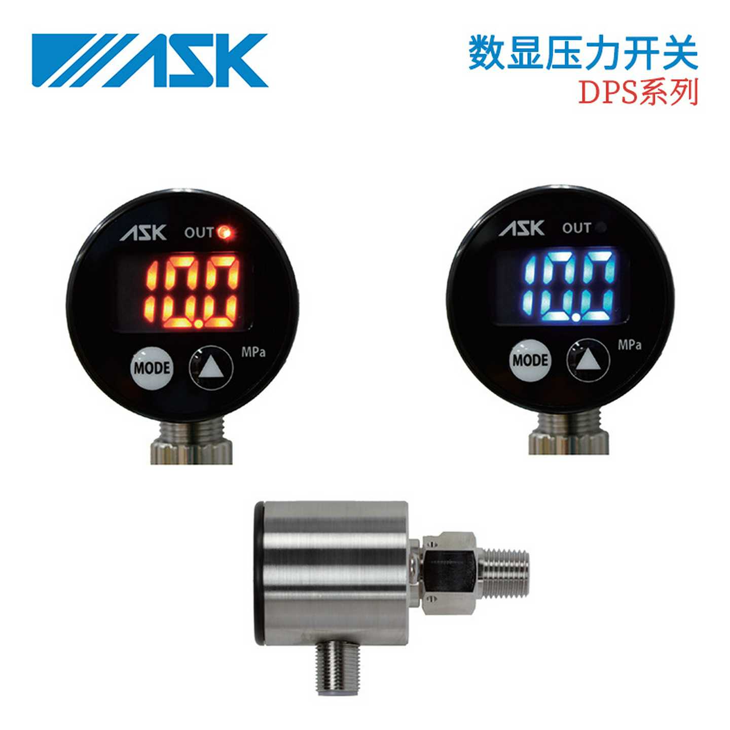 日本ASK数字式数显压力开关DPS-1.0/2x.5/10/16测量设备