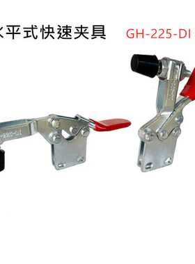 大力快速夹具快速压紧钳焊接压紧器 225DI 201BIM  225DSM 201B