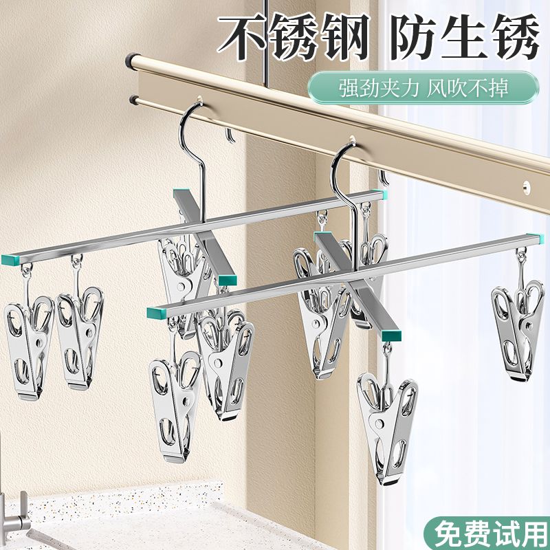 十字不锈钢晾晒裤架多功能晒牛仔裤袜子衣服家用折叠痕衣架
