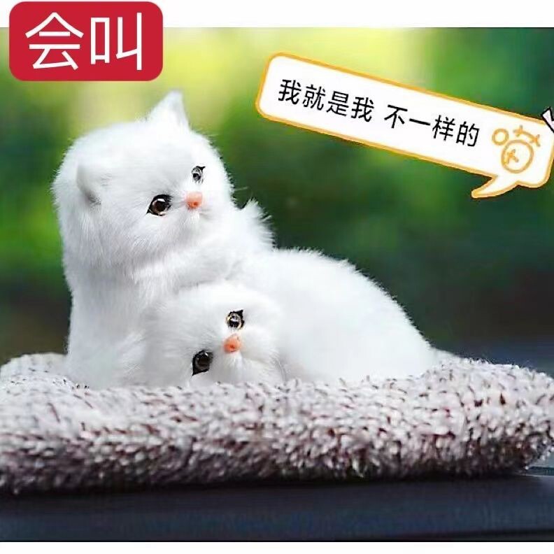 汽车卡通公仔仿真狗车内饰猫咪可爱狗狗车载车内竹炭包熊猫摆件