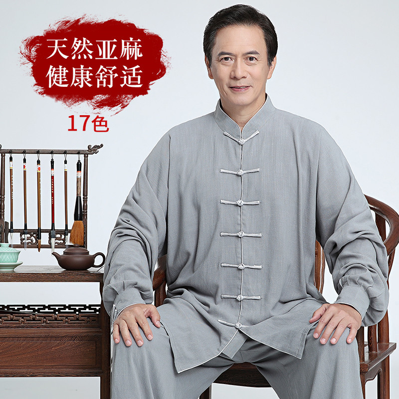 太极服男士新款春秋棉麻套装高端亚麻中老年夏季太极拳练功服女