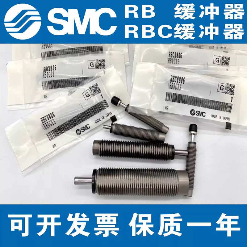 SMC缓冲器RB RJ RBC1412 1007 0806 2015 2725 0604 1411 HU L