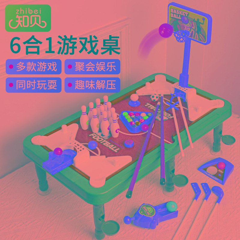 知贝桌上冰球儿童双人对战亲子互动专力足球玩具游戏桌过年娱乐