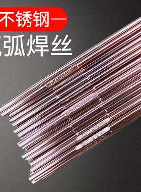 国ER304不锈钢氩弧焊丝201/308/316L/309/310/2209焊接耗材