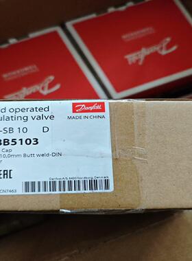148B5103丹佛斯调节阀REG-SB10~议价