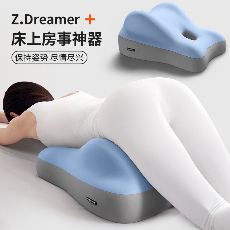 夫妻行房屁股垫备孕枕头助孕神器多功能床上房事垫同房性用辅助垫