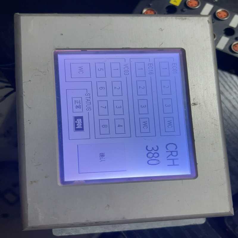 议价CRH-380服务呼叫显示器 TPM11AM/70290【侨报商行】