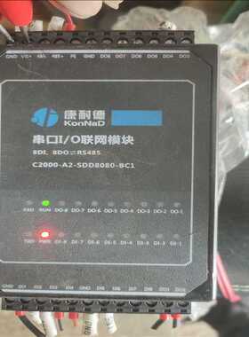 康耐德 C2000-A2-SDD8080-BC1 8DI 8（耶耶电子）