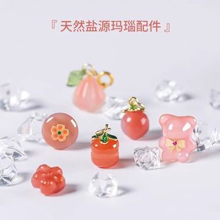 盐源玛瑙天然水晶珠子散珠玉石小滴溜手链吊坠配饰手串diy小