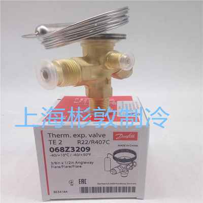 芬芳制冷 冷库丹佛斯膨胀阀 TEX2 R22外平衡 068Z3209 3284 3229*