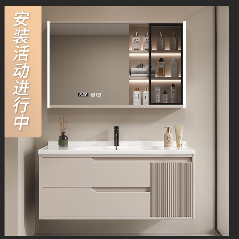 奶油风浴室柜组合现代简约卫生间陶瓷一体盆洗漱台洗手脸智能