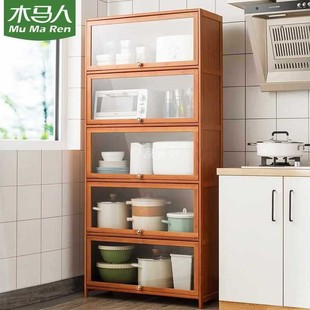 厨房用品收纳柜子家用大全落地多层多功能置物架带门储物柜书