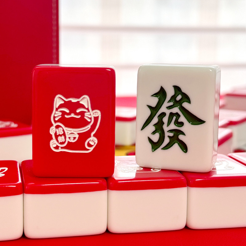 手搓麻将家用麻将送亲友红色招财猫40/42/44号定制聚会麻将