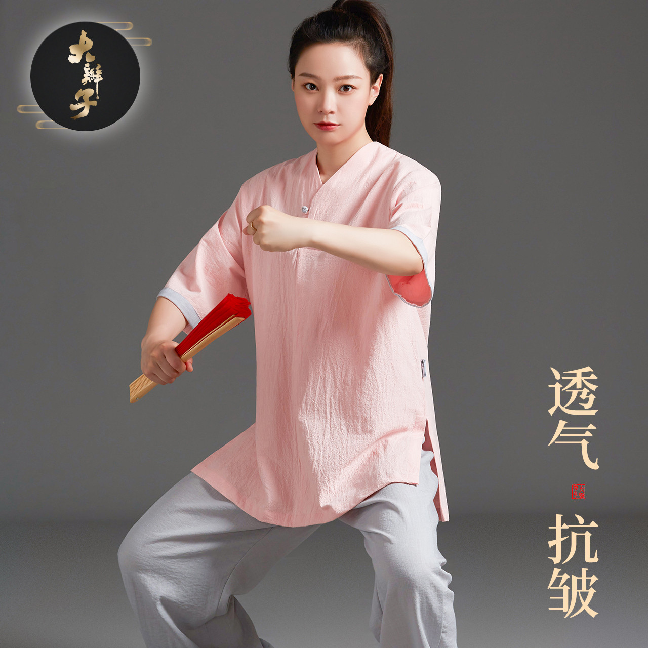 大辫子夏季棉麻V领短袖太极服女新款休闲改良太极拳练功服男