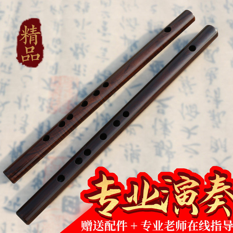 楚吟 膜孔 红木小笛子竹笛高档实木短笛横笛成人初学古风小乐器
