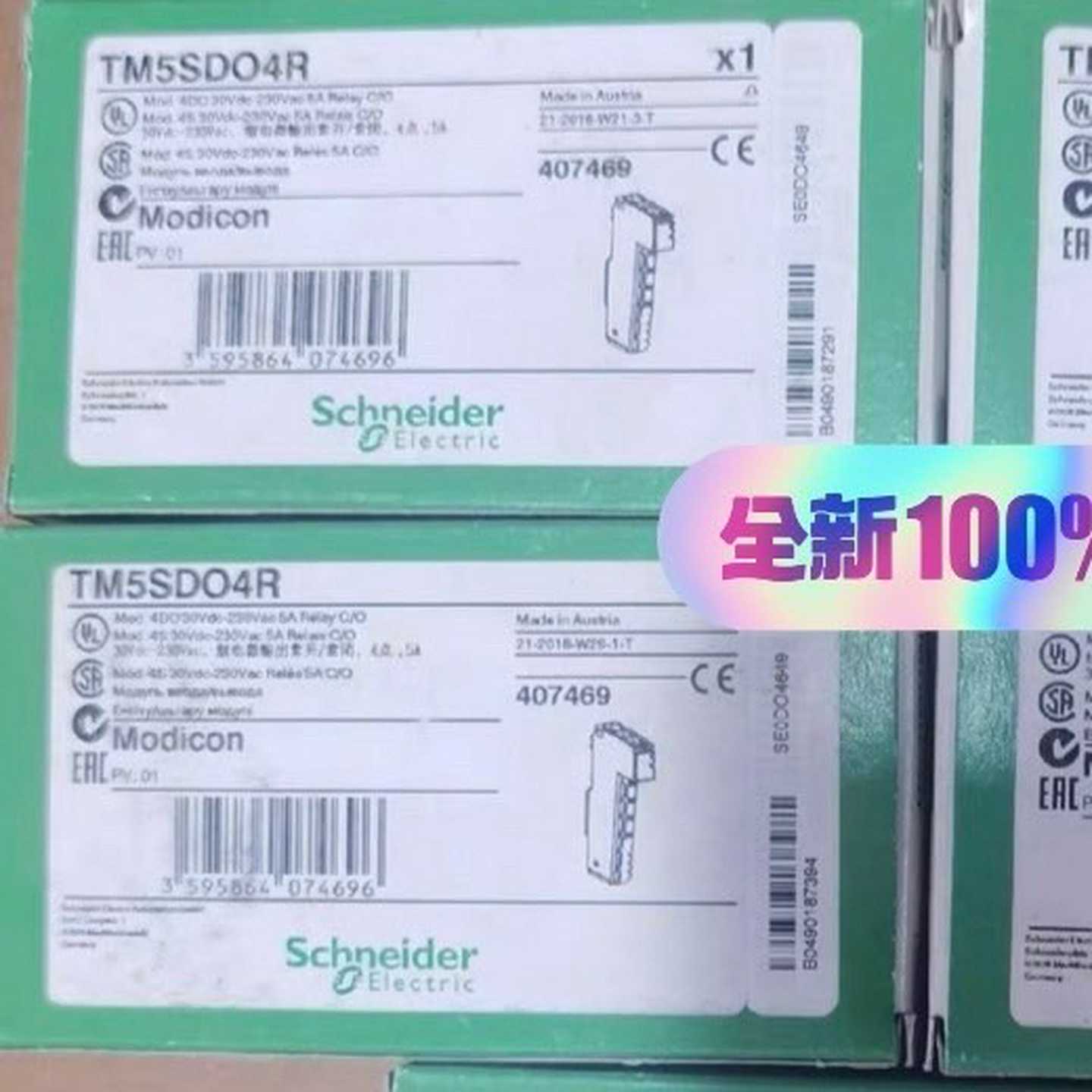 TM5SDO4R有联系顺丰询价