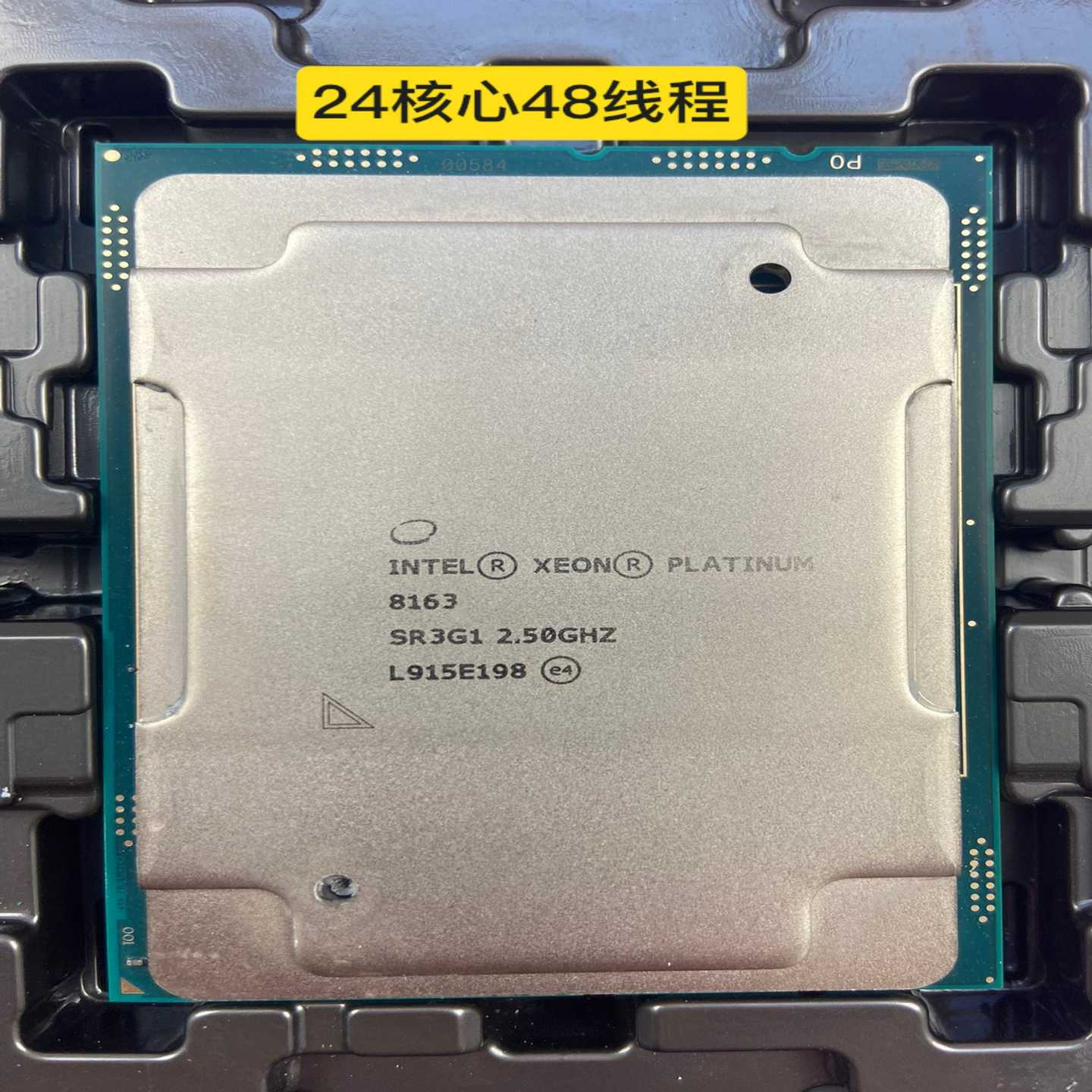 48线程intel英特尔至强8163CPU正式版 通道齐全【鑫鑫商铺】
