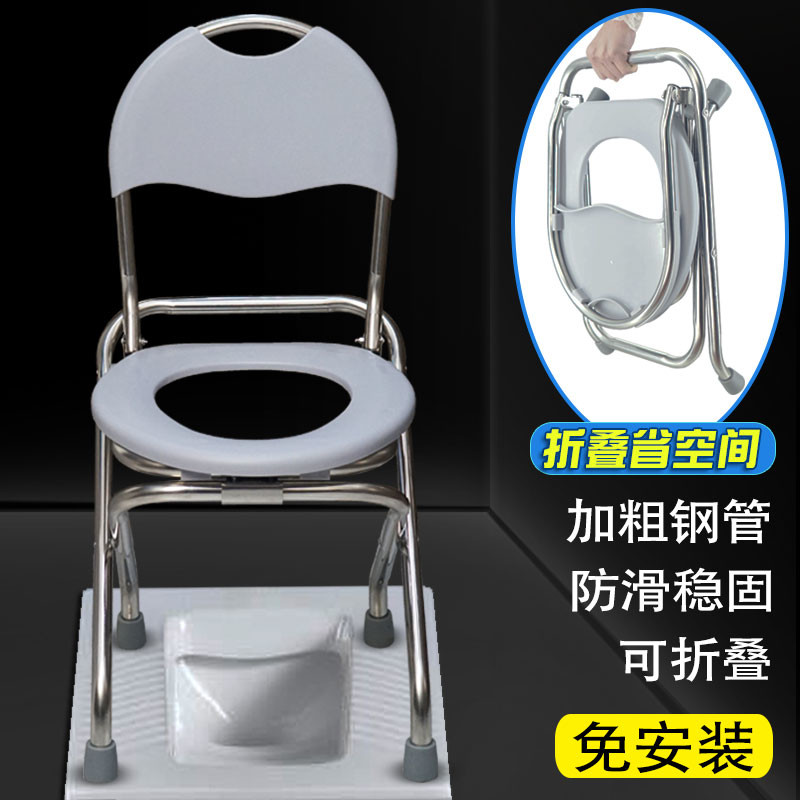 可折叠孕妇坐便器老人坐便椅大便座椅蹲坑凳坐椅厕所椅子移动