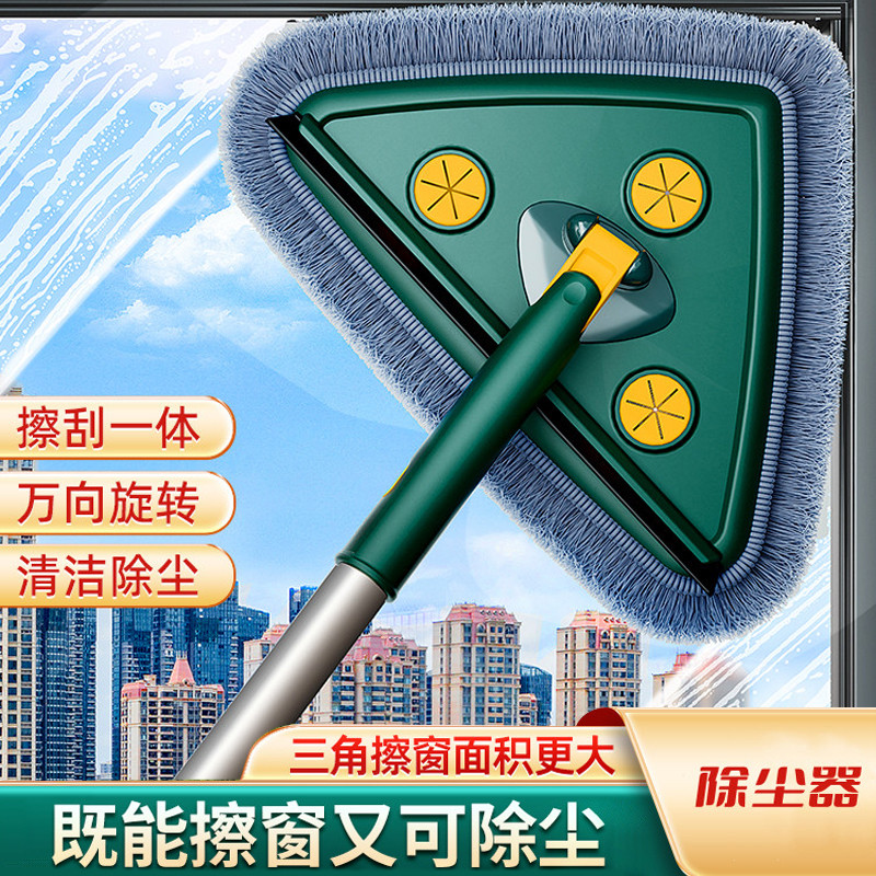 德国免洗擦玻璃三角拖把清洁神器天花板2025新款家用可伸缩一