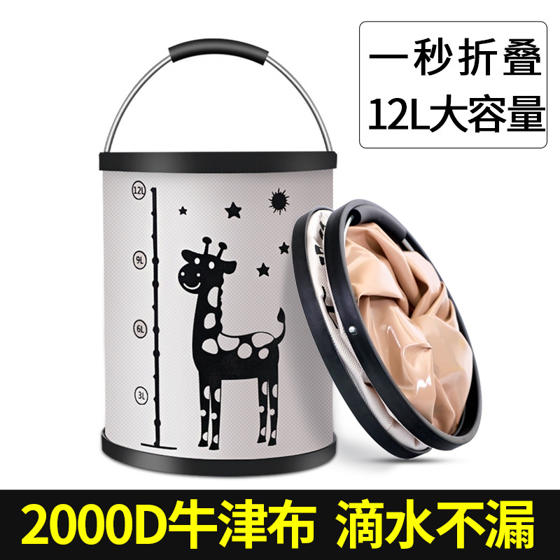 大号汽车用折叠水桶加厚收缩桶车载便携式洗车专用桶旅行钓鱼