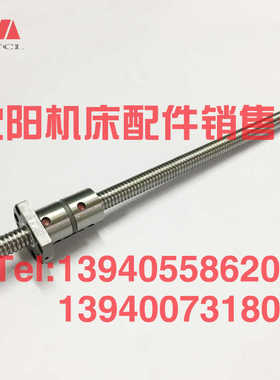 沈阳数控机床CAK3665 4085 BRT4065滚珠丝杠 X轴滚珠丝杆 L498