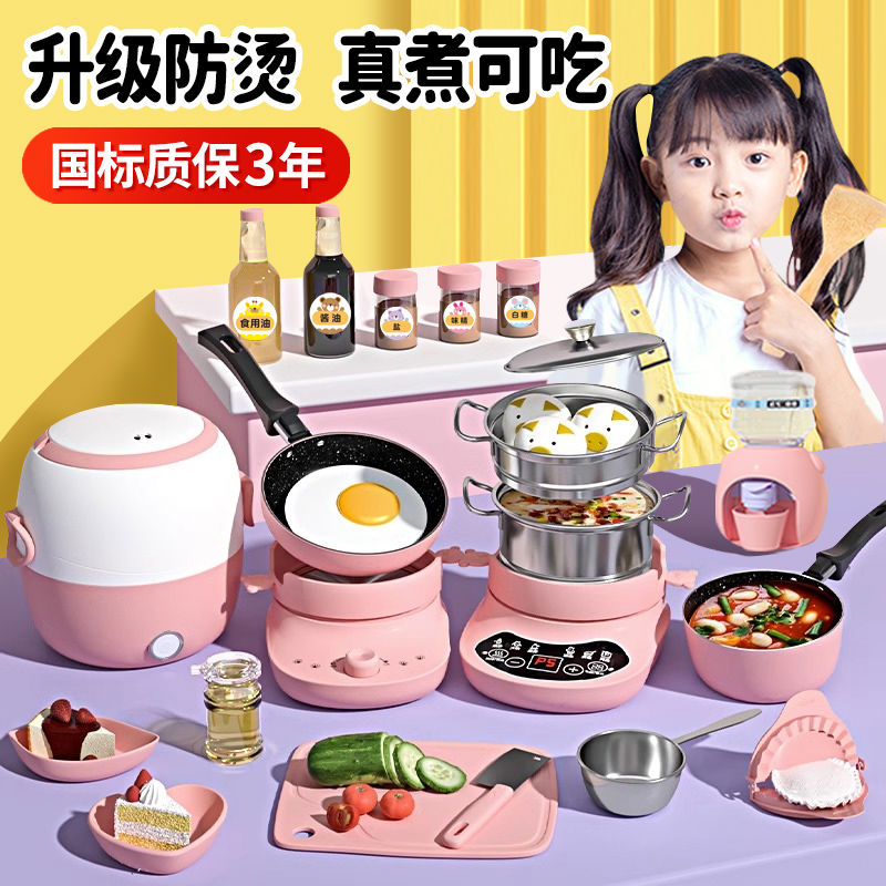 儿童迷你小厨房真煮套装真实版做饭厨具全套网红玩具女孩生日