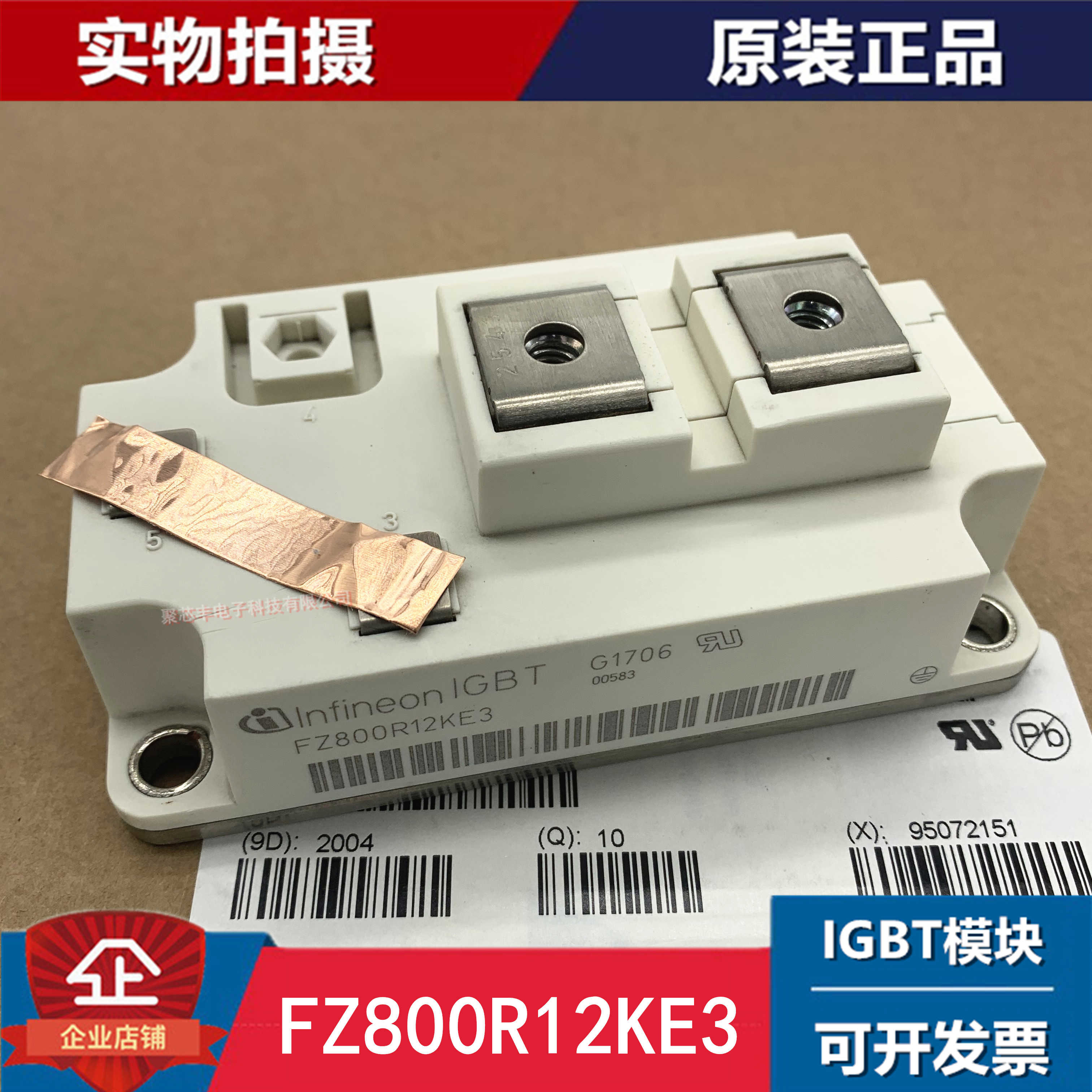 FZ400R17KE3 FZ600R12KS4 FZ800R12 6SY7000-0AE73 BSM300GA120