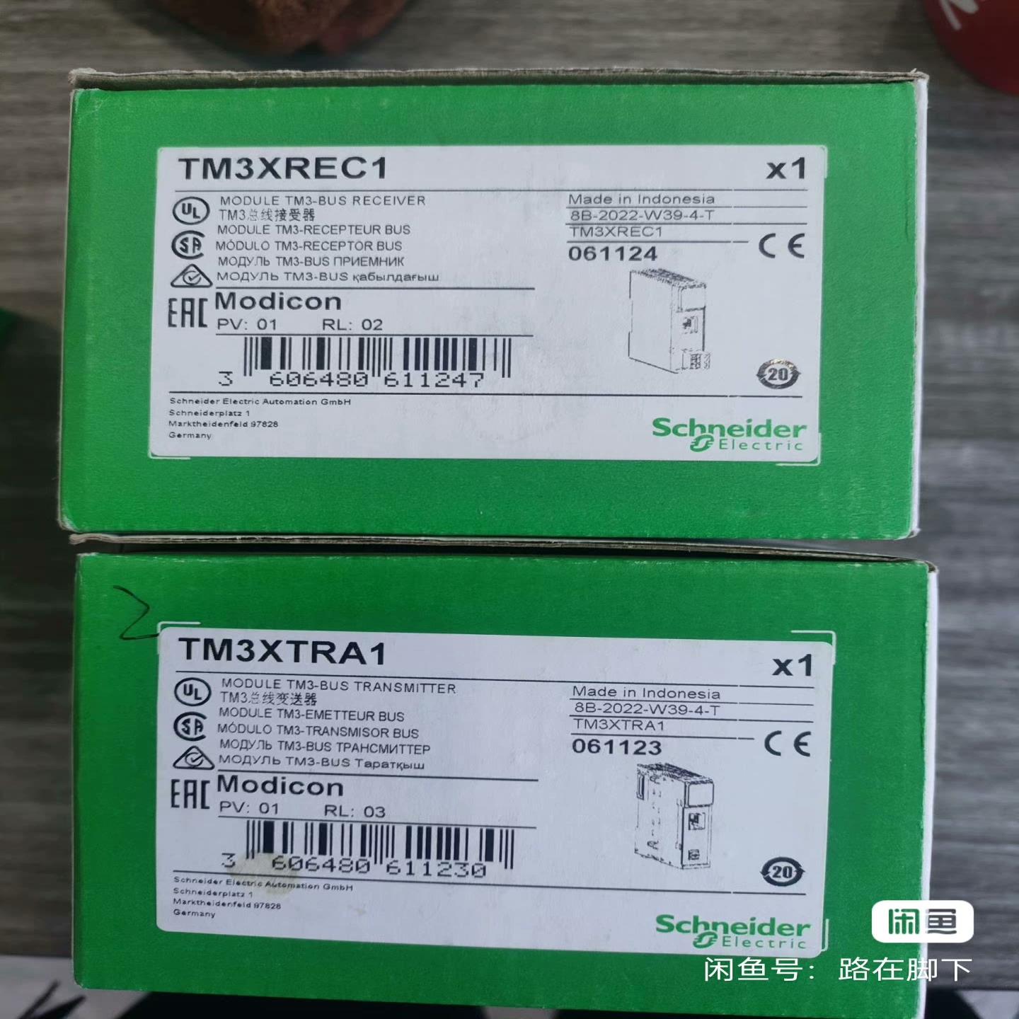 (询价)TM3XTRA1  TM3XREC1