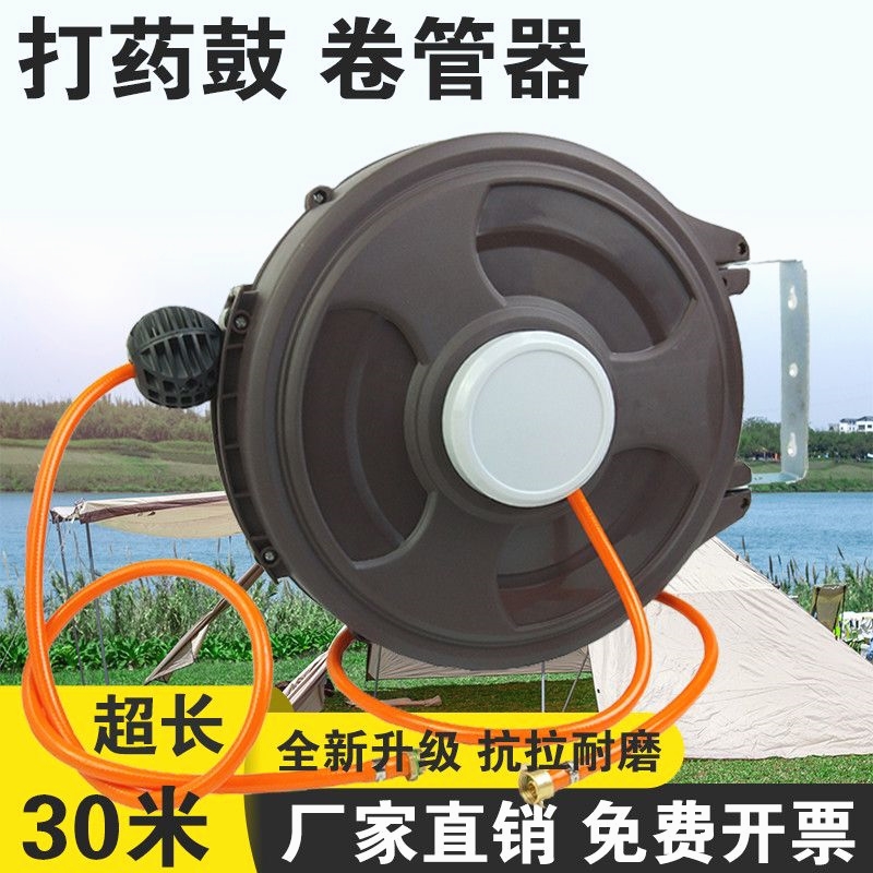 农用喷雾器喷药管自动伸缩卷管器水管收管器喷药机高压管水鼓气鼓