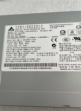 【星慕电子】IBM 2500W 2748w 12v225电源 DPS-2