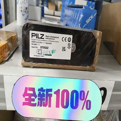 询价~570522德国pilz皮尔磁