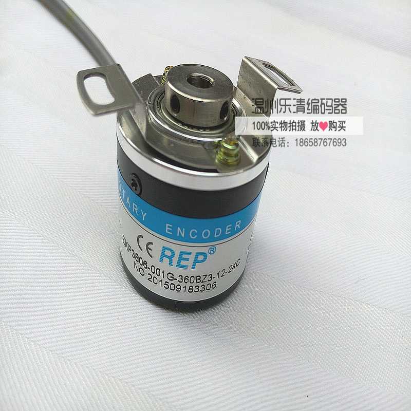 ZKP3806-001G-600BZ3-5-24C 无锡瑞普编码器 电机测速编码器