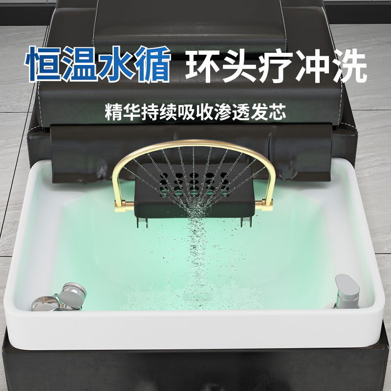 美容院泰式头疗洗头床带水循环熏蒸按摩发廊理发店专用洗头床包邮